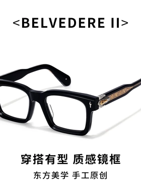 JMM跨境手工时尚绿宝石轻奢百搭方形光学素颜近视眼镜架
