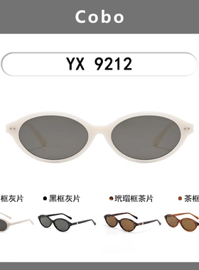 25新款珠宝高级感猫眼墨镜女椭圆框老钱风防紫外线太阳镜