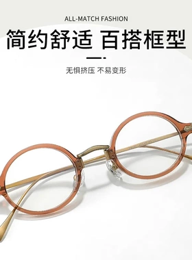 万年龟超轻纯钛眼镜框玳瑁色KMN181板材小框架高度数男日系复古框