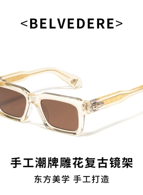 JMM跨境绿松石新款系列方形手工奢华时尚男女太阳镜墨镜BELVEDERE