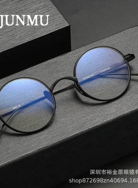 万年龟同款纯钛眼镜框复古小脸钛架10518圆框可配高度近视眼镜架