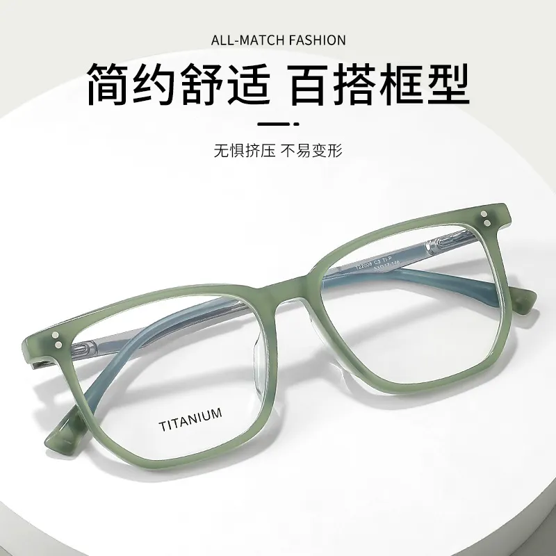 板材超轻网红男女同款眼镜近视眼镜框素颜橄榄绿可配度数T22008