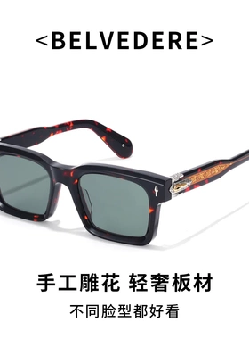 2026新款JMM眼镜框跨境绿松石大框方形手工奢华时尚男女太阳镜