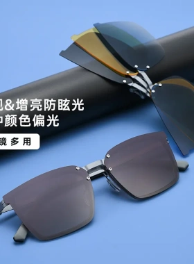 2026五合一林德同款商务纯钛尼龙无螺丝超薄太阳镜偏光磁吸套镜