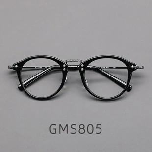 GMS805胡歌同款 Z勇日系手作眼镜框纯钛高度数复古文艺椭圆小镜架