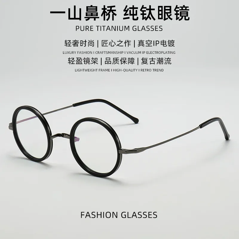 超轻纯钛哈利波特无鼻托眼镜