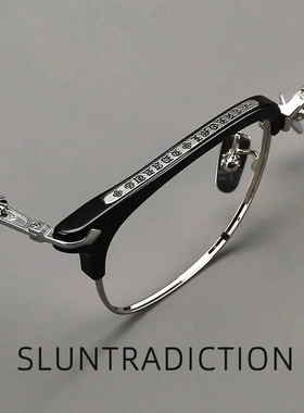 150大脸镜框薛之谦同款精雕复古眉毛眼镜架近视男SLUNTRADICTION