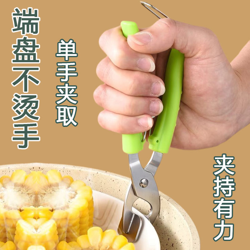 加厚款防烫夹防烫手夹蒸菜夹厨房神器不锈钢端菜夹子碗碟夹取碗夹
