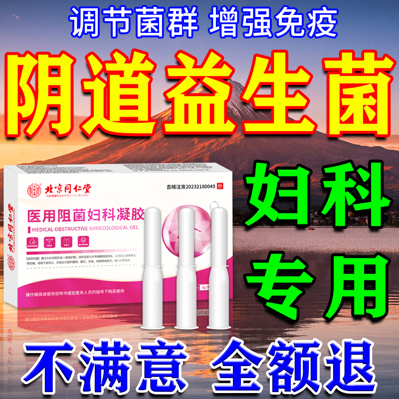 药监备案，品质保证，假一罚十，支持试用