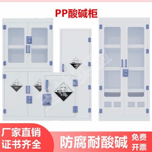 PP实验台实验工作台钢木边台化验室操作全钢中央台物理化生试验桌