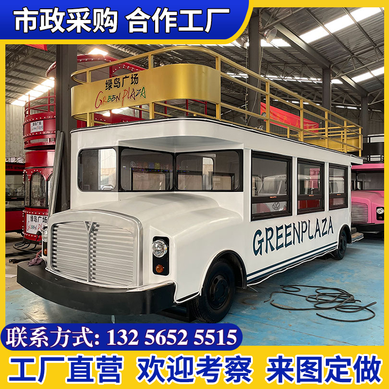 复古双层大巴士餐车饮品奶茶咖啡厅移动多功能售卖货小吃景区露营