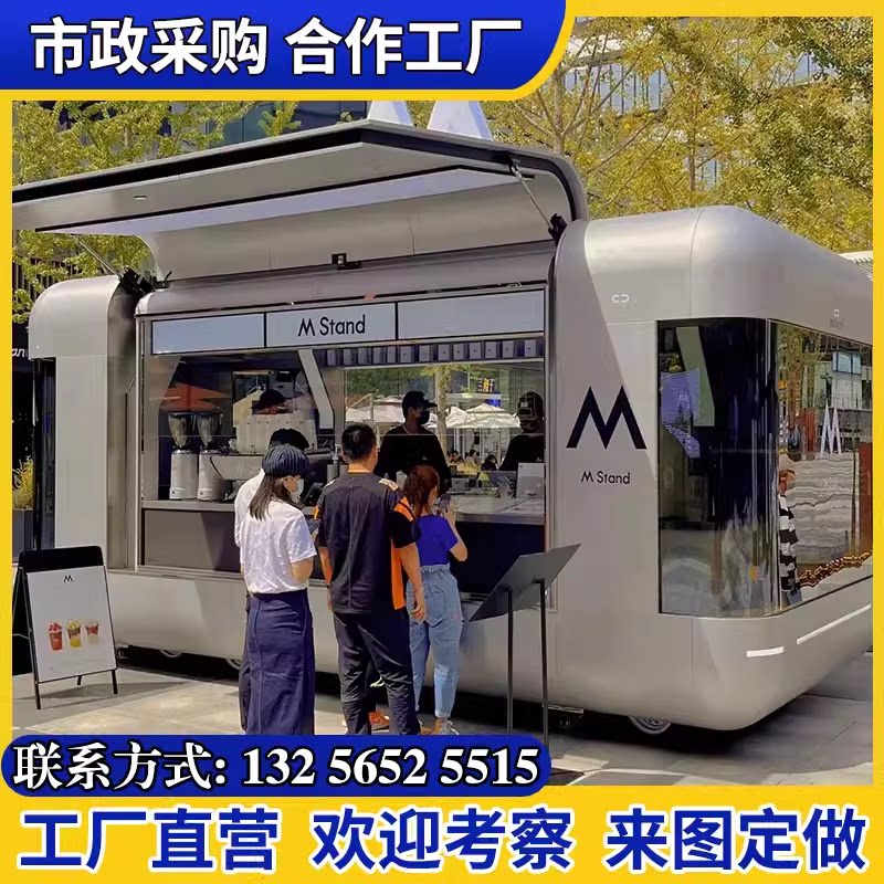 定制云仓移动餐车多功能露营美食景区售货小吃饮品咖啡奶茶冰淇凌