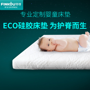 婴儿床垫透气水洗护脊4D空气纤维打坐冥想禅修瑜伽红木跪膝健身垫
