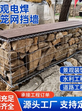 格宾石笼网箱镀锌铅丝石笼格宾固滨笼雷诺护垫宾格网围墙石头笼