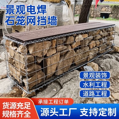 格宾石笼网箱围墙石头笼雷诺护垫