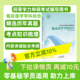 院校用书 易学教育在职研究生医学考试教材2026年同等学力申硕临床医学西医综合统一大纲历年真题题库视频网课课程2026