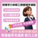 直播课 免费重读 2026同等学力申硕工商管理学全程领跑班课程组合 在职研究生考研申请硕士学位工商管理学基础网课