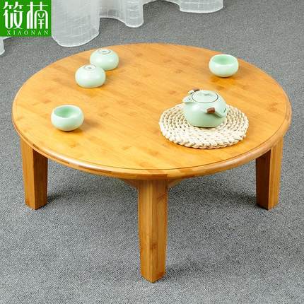 楠竹炕桌炕几实木饭桌圆形小茶几矮桌可折叠圆桌子榻榻米桌飘窗桌