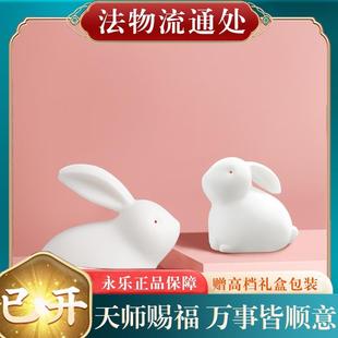 饰兔子一对可爱饰品陶瓷高档礼物 聪明伶俐 兔年礼物汽车摆件装