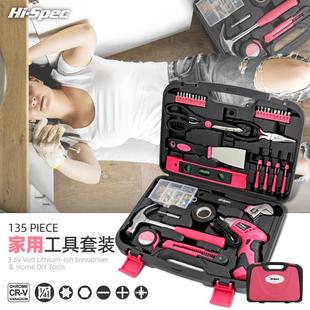 木工专用维修 家用电钻电动螺丝刀五金工具多功能电工手工具箱套装