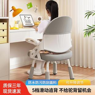 儿童学习椅子可升降矫正中小学生坐姿椅书桌椅家用写作业写字椅子