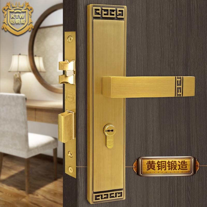 铠铜威铜新中式房间门锁黄铜室内实木门执手锁静音家用锁具通用