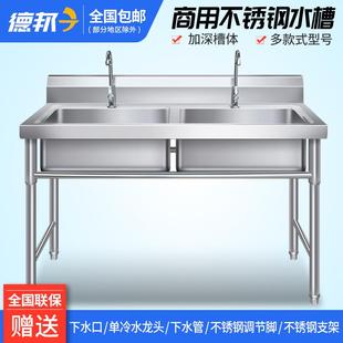 商用不锈钢水槽单双槽三水池洗菜盆洗碗消毒池厨房饭店家用带支架