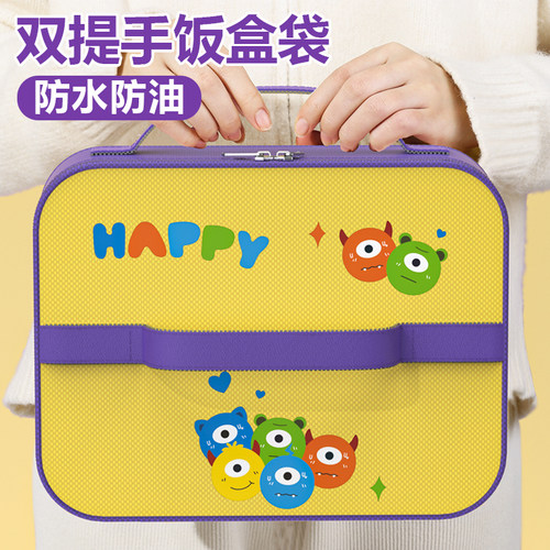 【搞怪恐龙】双提手保温袋