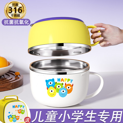 【赠送礼盒】抗菌316材质饭盒