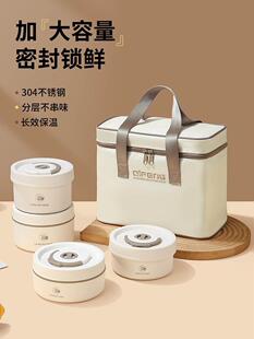 超长保温盒不锈钢饭盒桶上班族微波炉加热大容量便当餐盒汤碗带盖