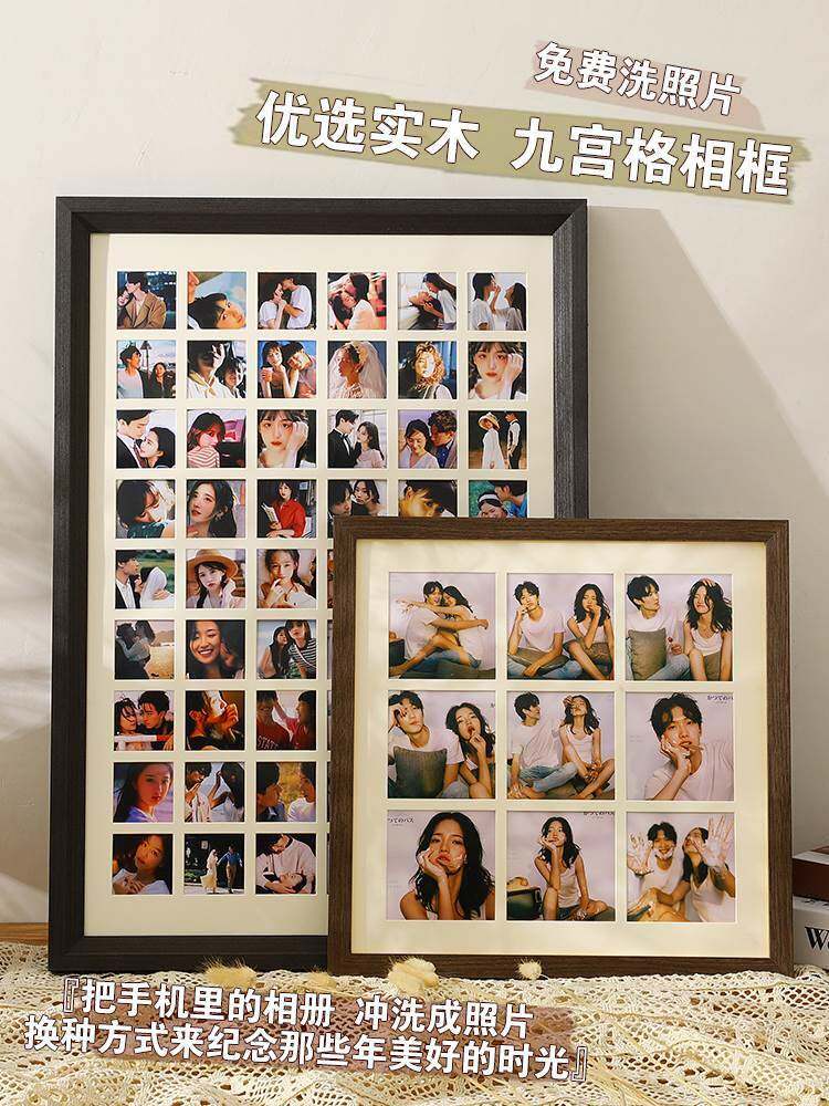 。装裱相框摆台照片定制挂墙做成洗相册四九宫格宝宝可打印情侣结