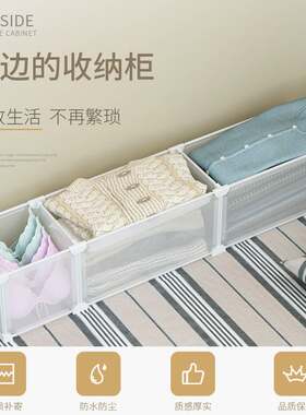 宿舍床上收纳箱衣服神器衣物女生小物件上铺下铺开学床头手机盒子