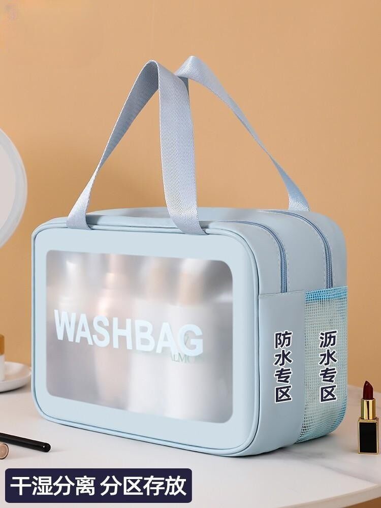 化妆品收纳盒外出便携随身出门旅行洗漱包宿舍化妆包出门方便携带