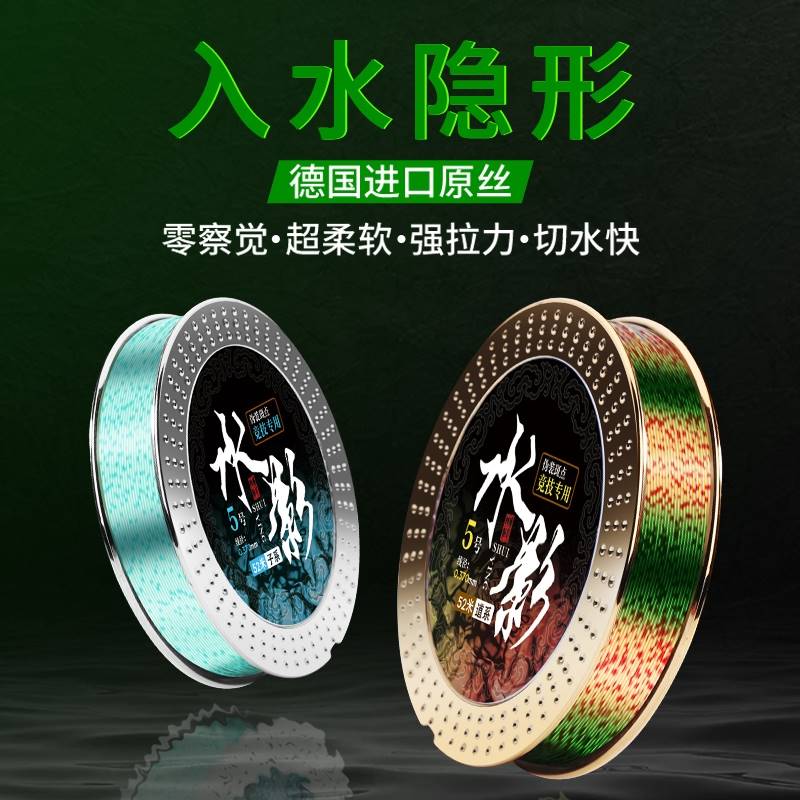 进口?德国进口钓鱼线隐形斑点主线正品超柔软超强拉力高端路亚尼