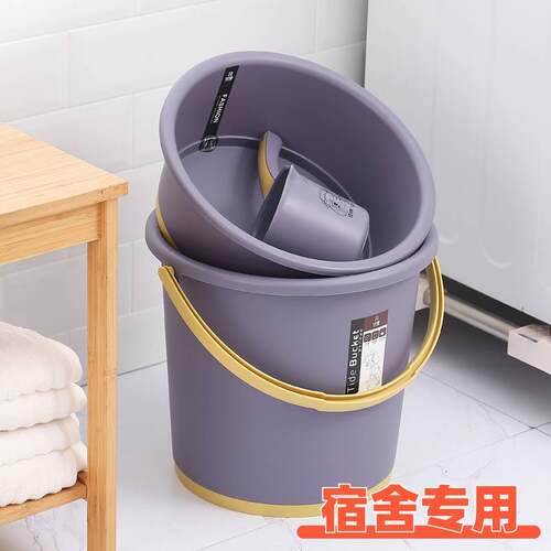 住校生洗漱用品桶学生宿舍用住宿生塑料桶圆桶洗澡拎桶桶盆套装