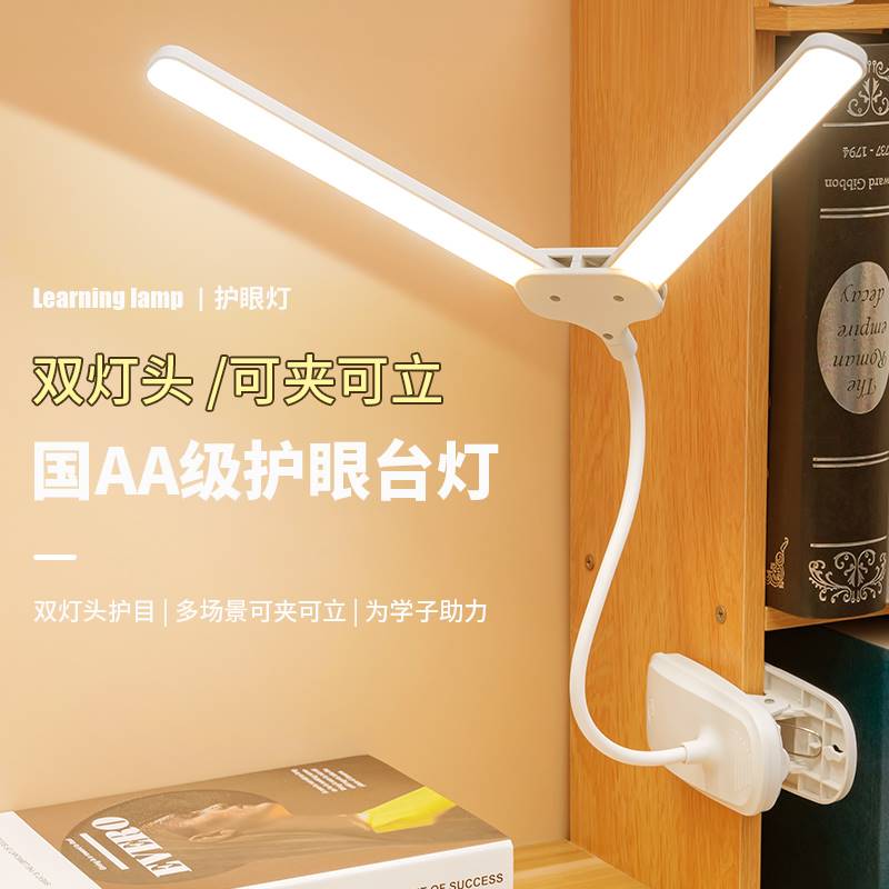 小夜灯可夹床头高中生住校台灯夜灯读书灯小灯宿舍床上用夹灯大学