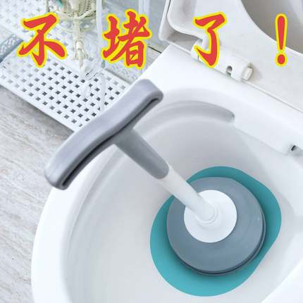 蹲坑马桶堵了疏通器神器一炮通皮搋子通马桶专业工具拔子抽子吸捅