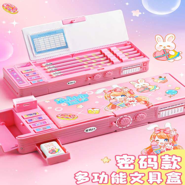 女童文具盒女款密码锁一年级铅笔盒笔袋小学生塑料2023新款女孩版