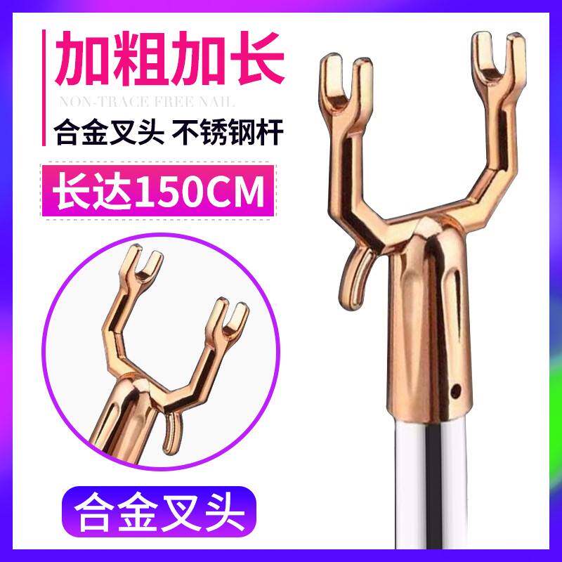 撑衣杆晒衣竿伸缩不锈钢取衣架子挑衣杆衣撑杆叉家用晾衣杆丫叉头