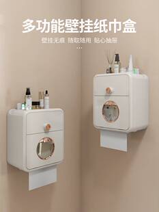 卫生纸盒厕所专用卫生间防水收纳盒纸盒免打孔防水高端纸巾盒置物