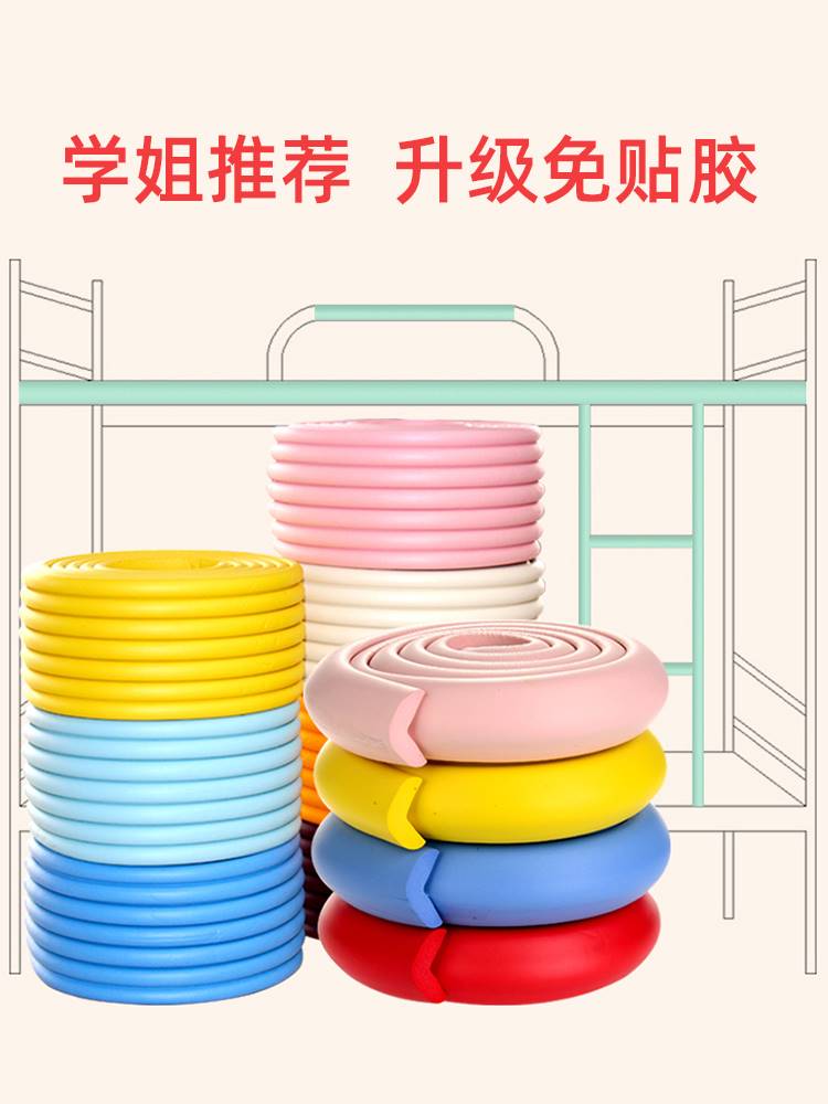 宿舍床梯脚踏垫楼梯踏步防滑垫台阶贴防滑条自粘大学宿舍上铺神器