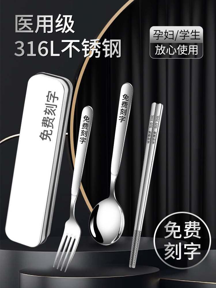 筷子单人一套精致便当勺子套装小学生餐具上学专用筷勺叉三件套和
