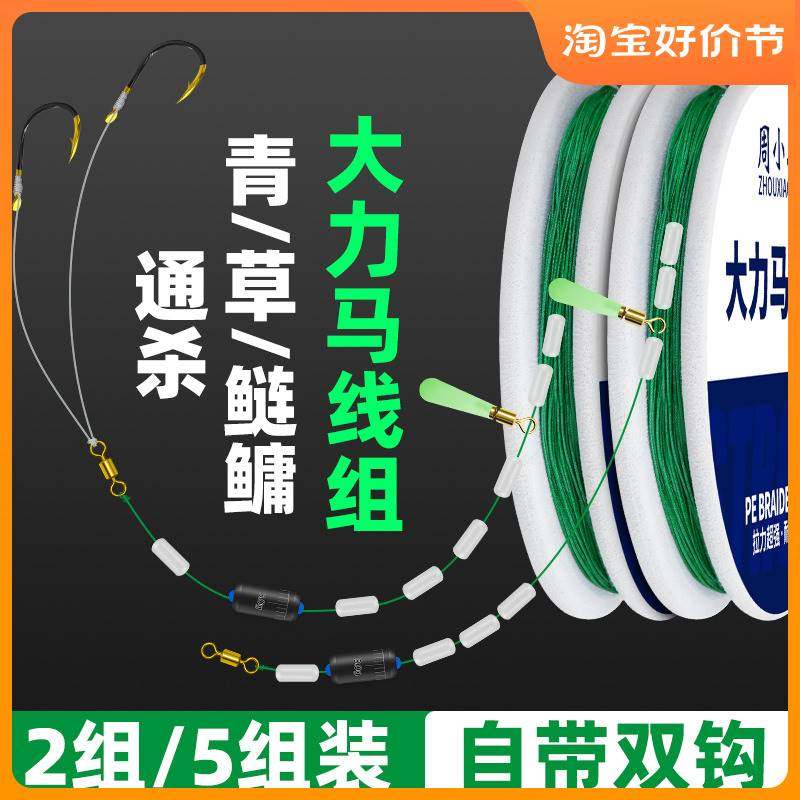 进口?大力马鱼线主线鱼钩套装绑好的大物鲢鳙巨物线组配件全套成