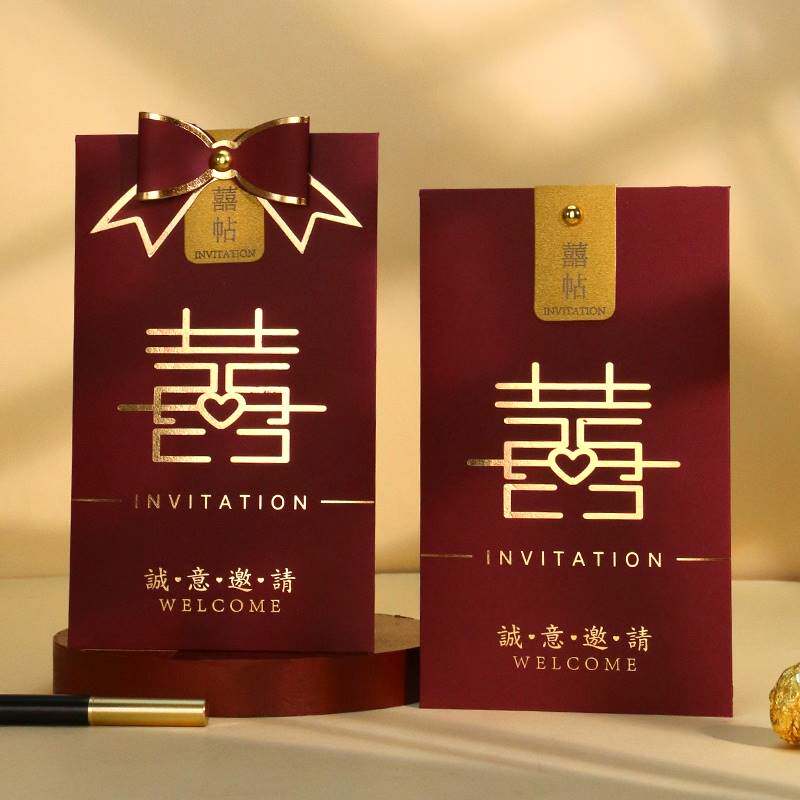 2023新款请帖结婚邀请函请柬喜帖婚礼小众高级感创意高端定制婚宴