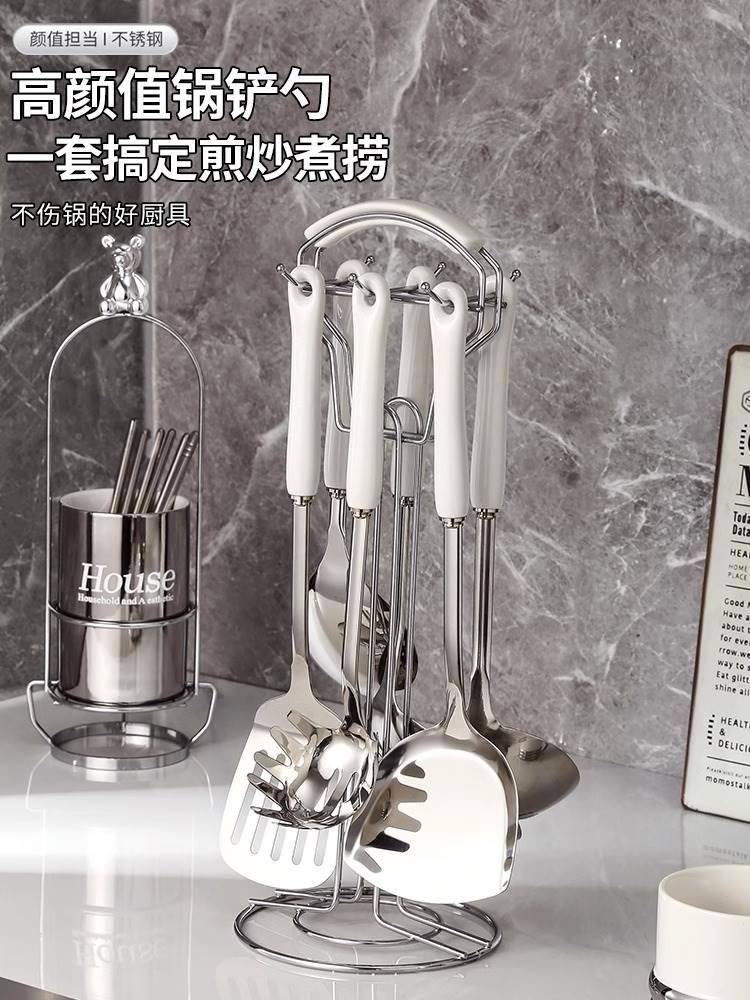 北欧家用不锈钢厨具全套锅铲套装炒菜铲子勺子漏勺炊具七件套