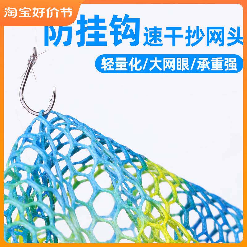 进口?防挂钩抄网头网兜竞技涂胶鱼网大物超轻超硬钓鱼套装全套巨