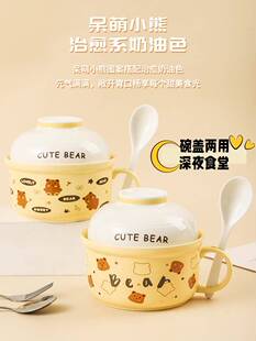 多功能泡面碗陶瓷碗盖通用吃泡面专用碗泡方便面宿舍学生带盖碗勺