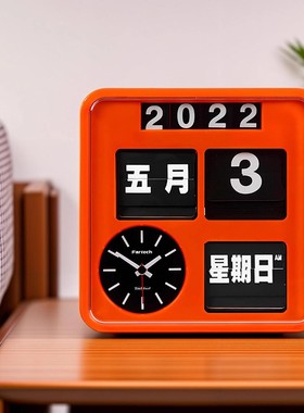 台湾Fartech智能翻页时钟东南亚欧美小体积包装跨境简约桌面钟表