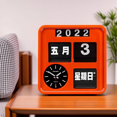 Fartech翻页钟时尚创意桌面时钟