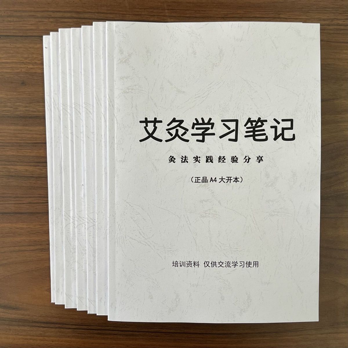艾灸学习笔记灸法实践经
